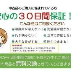 家電の楽しみを倍増！冷蔵庫と洗濯機のお買い得セットセール！😄の画像