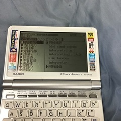 CASIO 電子手帳 英語翻訳 広辞苑2万円を
