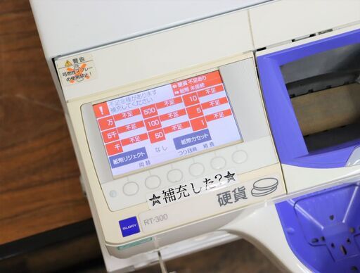 【ヤ取終了11/29】≪J1095ジ≫通電OK GLORY/グローリー 自動釣銭機 RT-300/RAD-300 レジ釣銭機 硬貨/紙