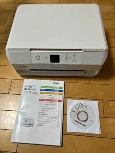 取引終了【中古品】EPSONエプソン カラリオプリンター EP-710A