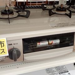 ★ジモティ割あり★ Rinnai 都市ガス用ガステーブル  22年製 動作確認／クリーニング済み YJ676