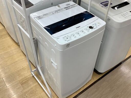【イオンモール常滑店】Haierから全自動洗濯機です！