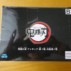 鬼滅の刃　フィギュア　新品未開封　プライズ商品の画像