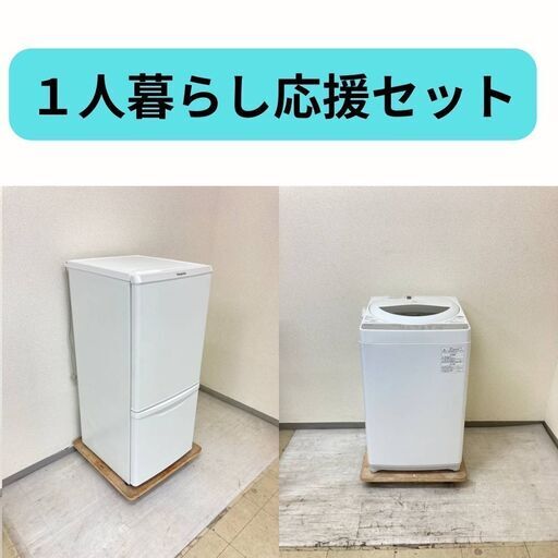 最新家電で快適生活！冷蔵庫＆洗濯機セットの魅力！