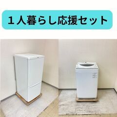 最新家電で快適生活！冷蔵庫＆洗濯機セットの魅力！😃