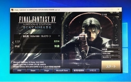 ゲーミングPC/Windows10/RTX2070SUPER/SSD512G/HDD2TB