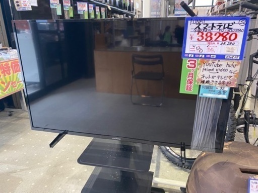 フナイ　FU-43U3340 43型テレビ　21年製