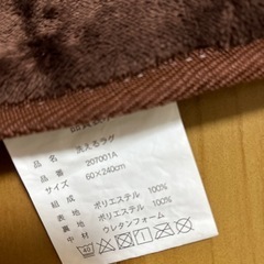 キッチンマット　洗えるの画像