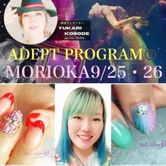 遊びは終わり❤️真実の愛が始まる、現代のシンデレラストーリー✨👠✨【アデプトプログラム®️その後】の画像