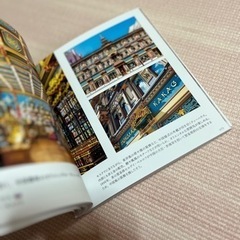 世界の装飾が美しい店の画像