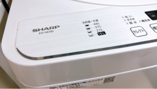 SHARP 洗濯機 売ります。