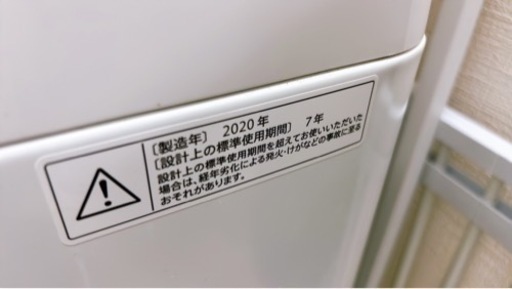 SHARP 洗濯機 売ります。