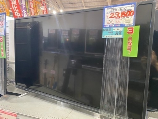 アグレクション　43型テレビ　18年製