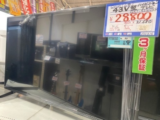 山善　QRT-43W2KR  43型テレビ　21年製