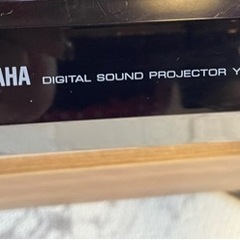 YAMAHA デジタルサウンドプロジェクターの画像