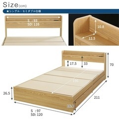 ダブルベッドフレーム　フレームのみの画像