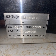 ベルギーワッフルメーカー　SBW-200 SUNTEC ブリュッセルタイプの画像