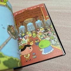 おしりたんてい　かいとうと　ねらわれた　はなよめの画像