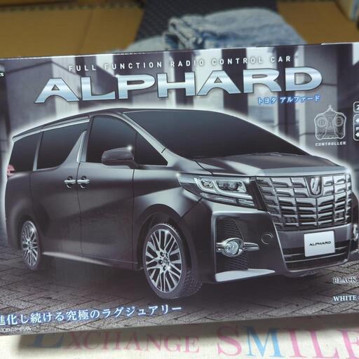 アルファードのラジコンです。