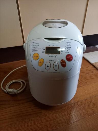 新品　ホームベーカリー