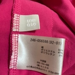 ユニクロ　半袖パーカーの画像