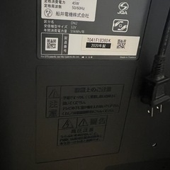 ジャンク品　テレビ32vの画像