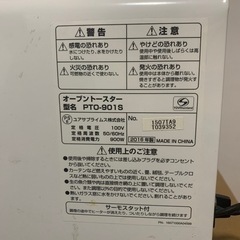 トースターの画像