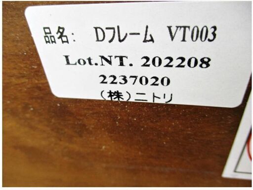 ニトリ　ダブルベッド　すのこベッドフレーム　Dフレーム　VT003　フランスベッド　マットレス付き　DELUXE　寝具