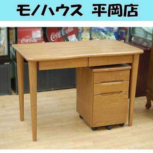 デスクワゴンセット 幅105×奥行60×高さ73.5cm 袖机付き 学習机 キャスター カギ2本付き 札幌市 清田区 平岡