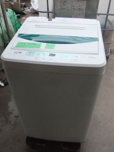 J928　値下げしました！ヤマダ電機　全自動洗濯機4.5㎏　YWM-T45A1