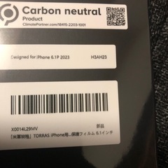 アイホン15プロ保護ガラスの画像