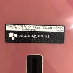 サーフボード　スリーウェザー　ミッドレングスの画像