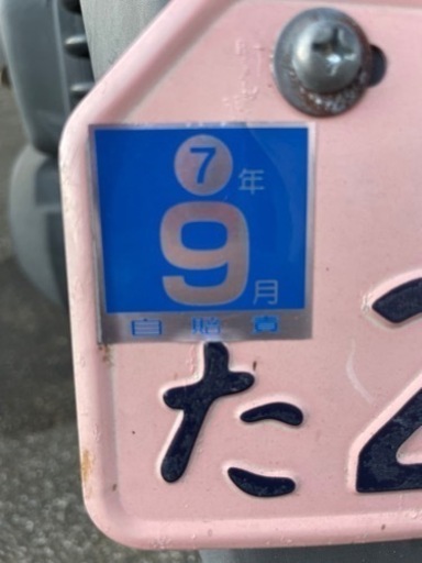 ホンダリード110
