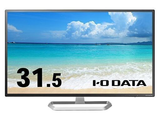 モニター 31.5インチ IO-DATA