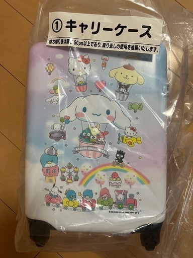 サンリオ　キャリーケース　新品未使用