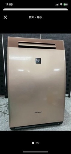 SHARP KI-GX100-N 加湿空気清浄機