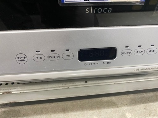 siroca 食器洗い乾燥機　SS-M151 19年製