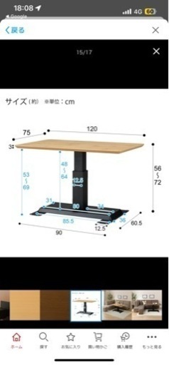 ダイニングテーブル ブラウン