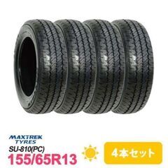 【新品】軽自動車用 13インチ 4本セット 155/65R13 タイヤ