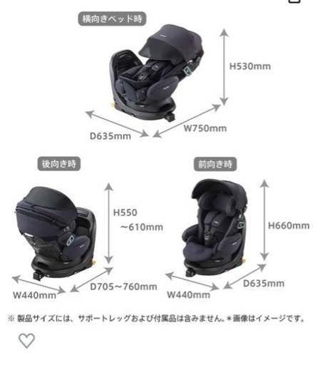 Aprica自動車用チャイルドシートとベビーカー 2点セット