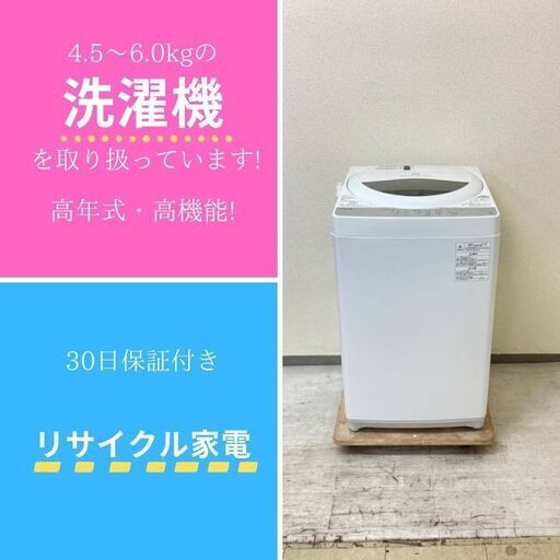 家電をアップグレード！お買い得な家電セットをチェック！