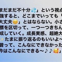 🔰英語初心者の方も安心✨話せるようになろうの画像