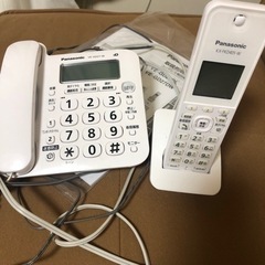 電話機　コキ付き　美品　引き取り限定　パナソニック