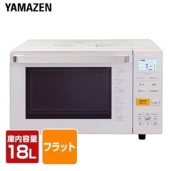 I741 🌈 未使用未開封品！ YAMAZEN フラット型オーブンレンジ 650Ｗ ⭐