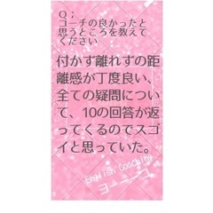🔰英語初心者の方も安心❣️どんどんわかるようになる！の画像