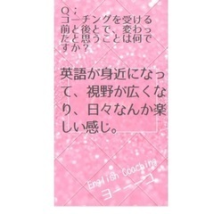 🔰英語初心者の方も安心❣️どんどんわかるようになる！の画像