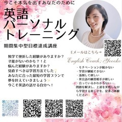 🔰英語初心者の方も安心❣️どんどんわかるようになる！