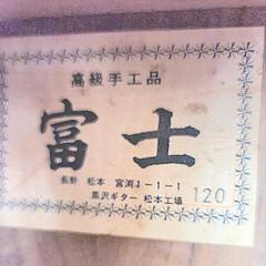 黒澤製　クラシックギター Made in 長野の画像