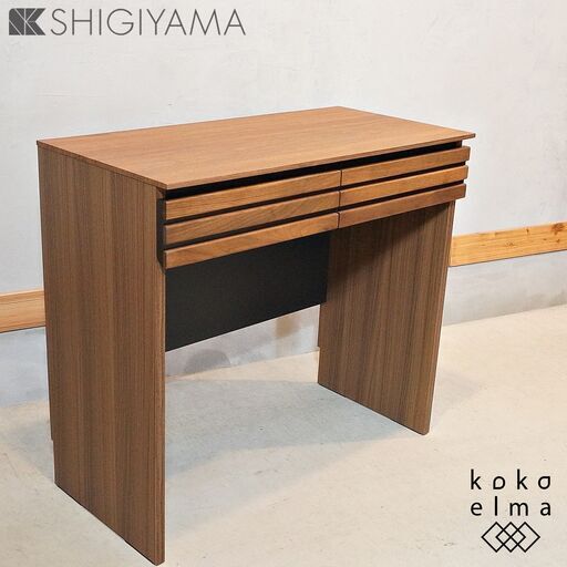 ディノス取扱い、大川の家具メーカーSHIGIYAMA(シギヤマ家具)のアルススタイル コンパクトホームオフィス デスクです。ウォールナット無垢材と黒革調の組み合わせは空間をシックな雰囲気に♪DI340