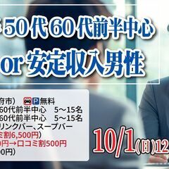 10月1週目～(^-^)